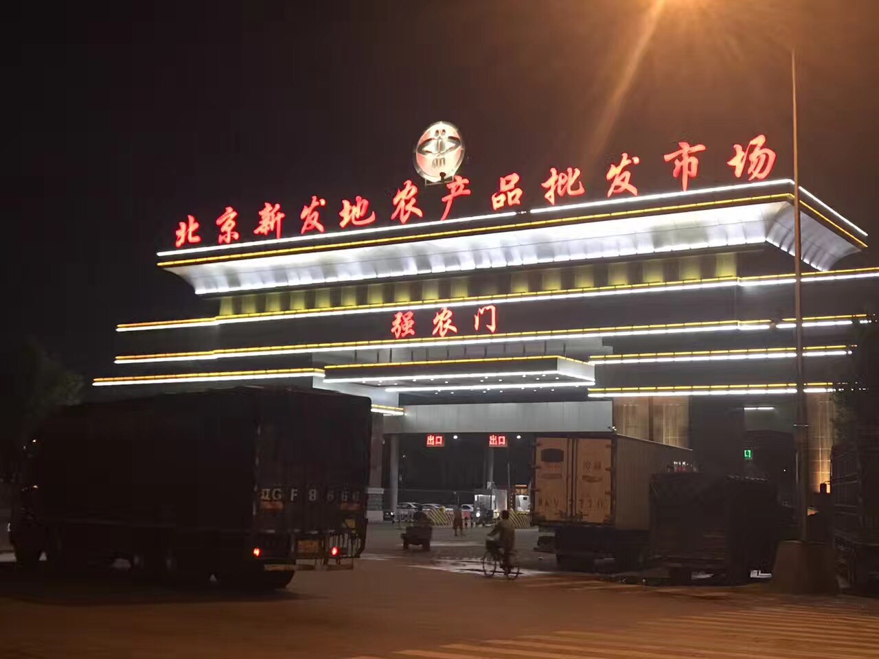 2025年奥门原料免费资料