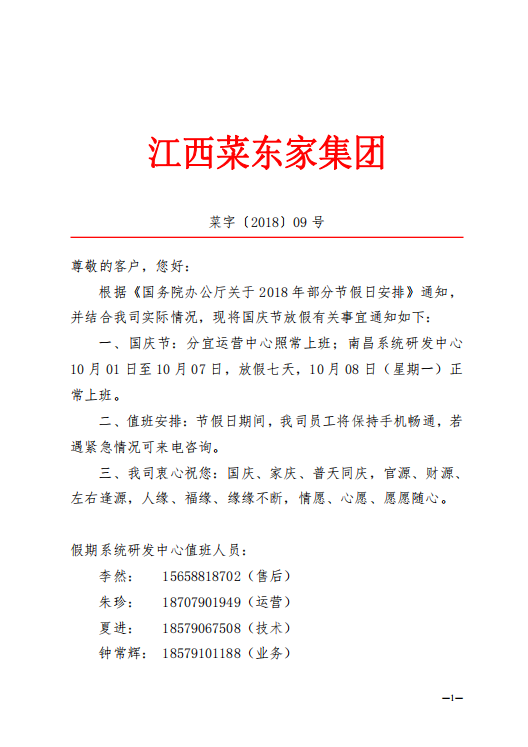 2025年奥门原料免费资料