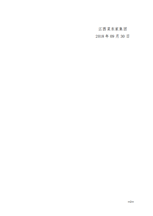 2025年奥门原料免费资料