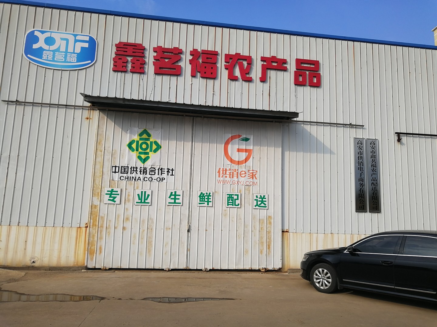 2025年奥门原料免费资料