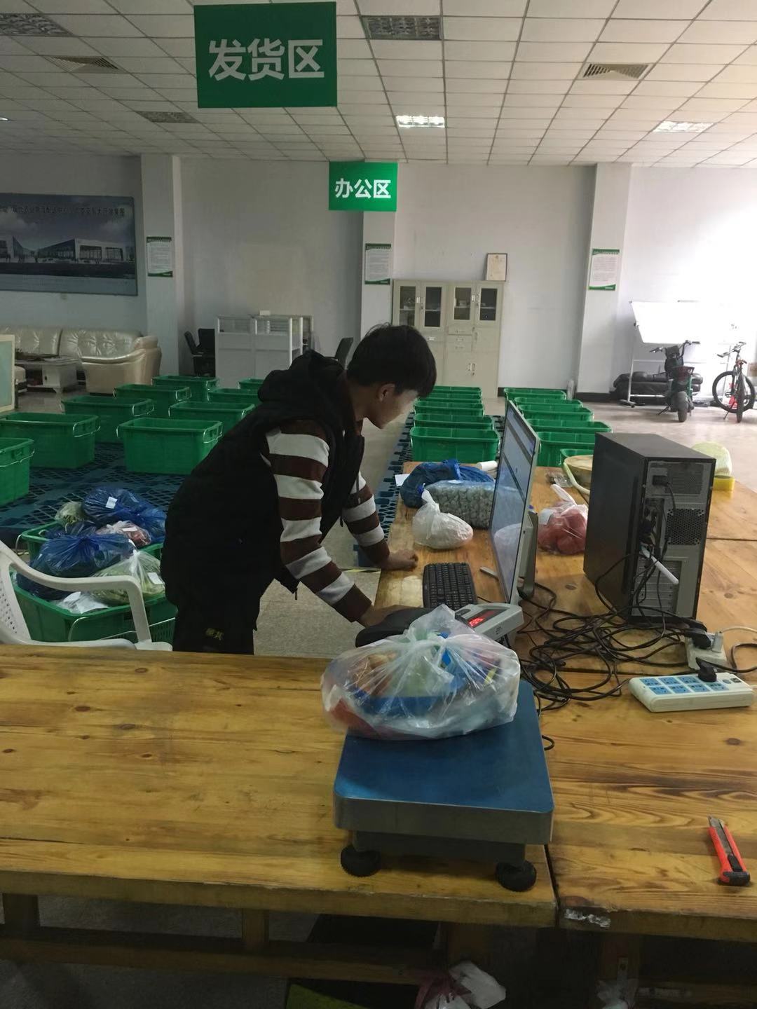2025年奥门原料免费资料