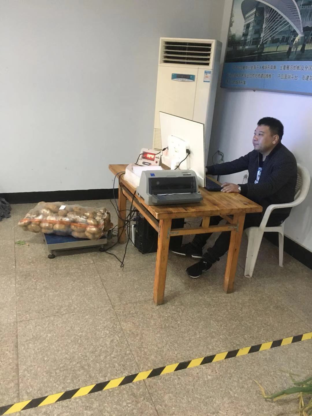 2025年奥门原料免费资料