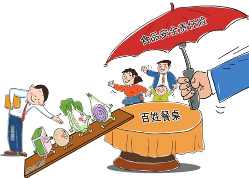 2025年奥门原料免费资料
