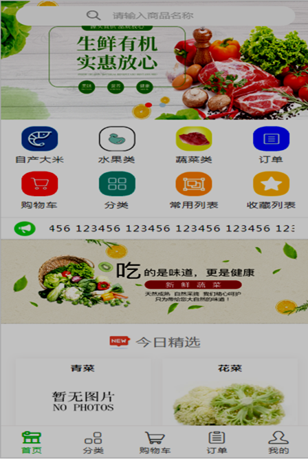 2025年奥门原料免费资料