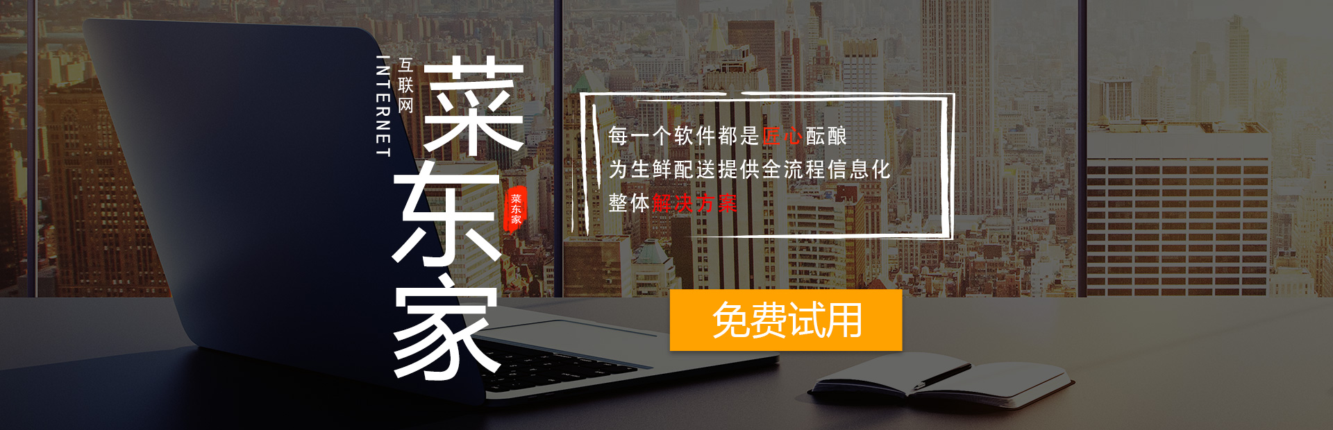 2025年奥门原料免费资料