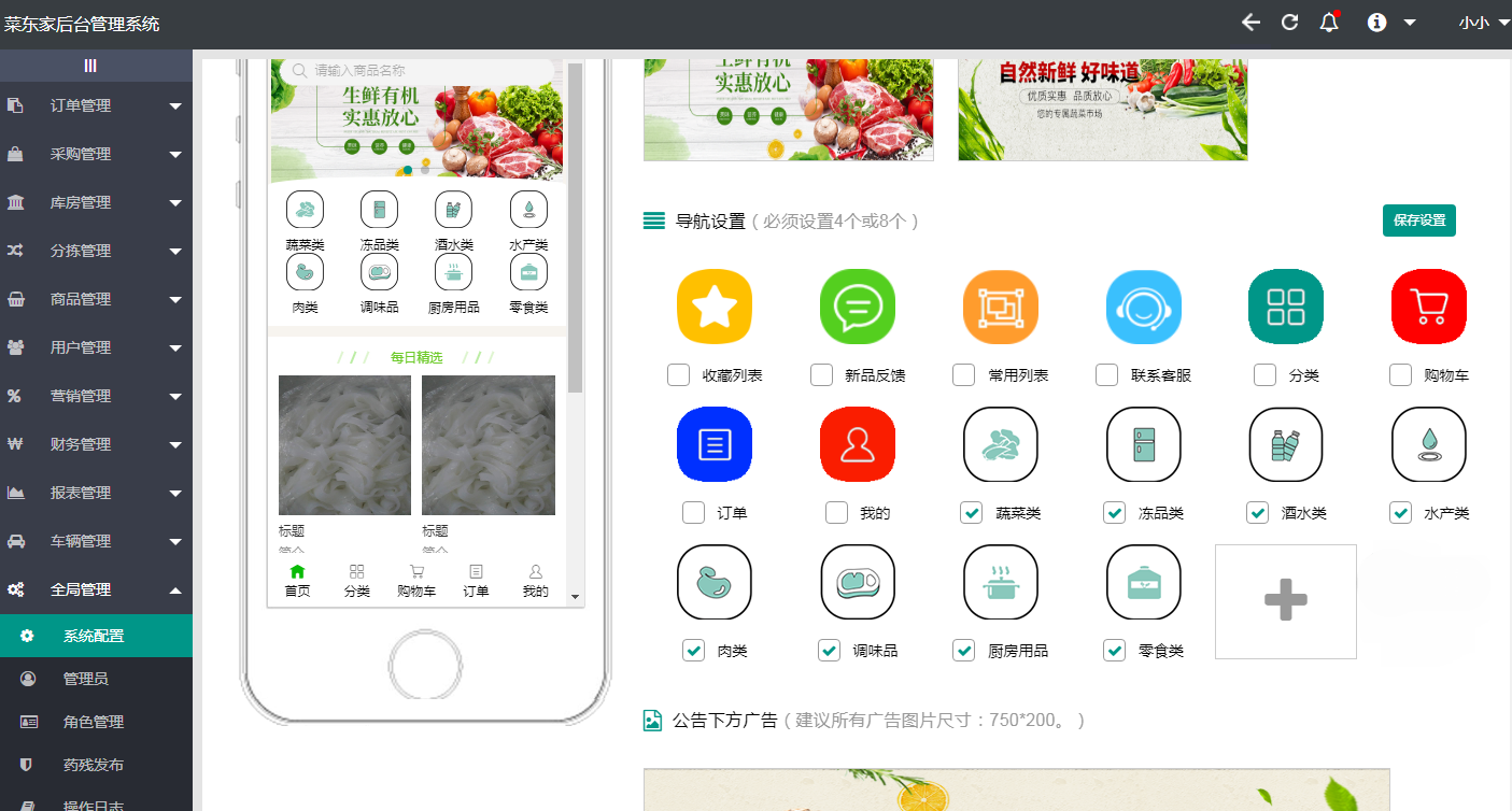 2025年奥门原料免费资料