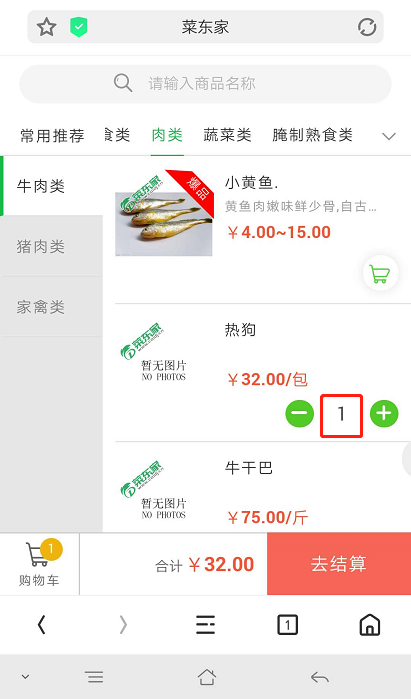 2025年奥门原料免费资料