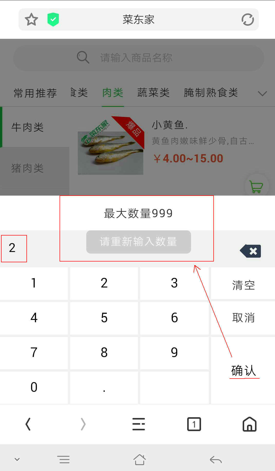 2025年奥门原料免费资料
