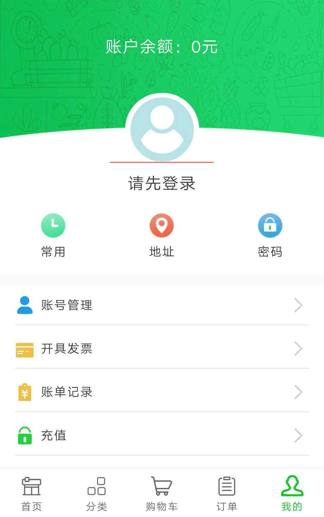 2025年奥门原料免费资料
