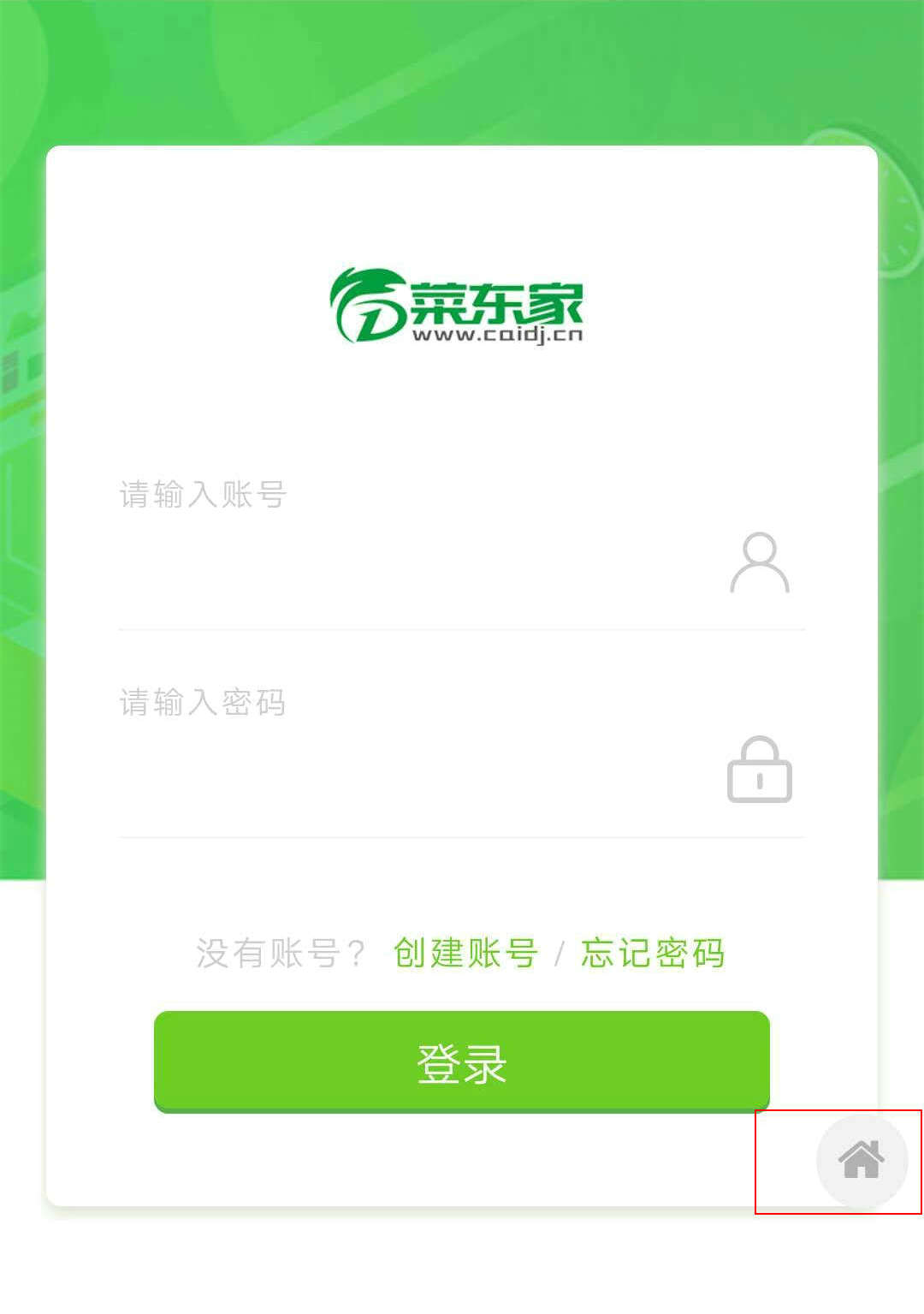 2025年奥门原料免费资料