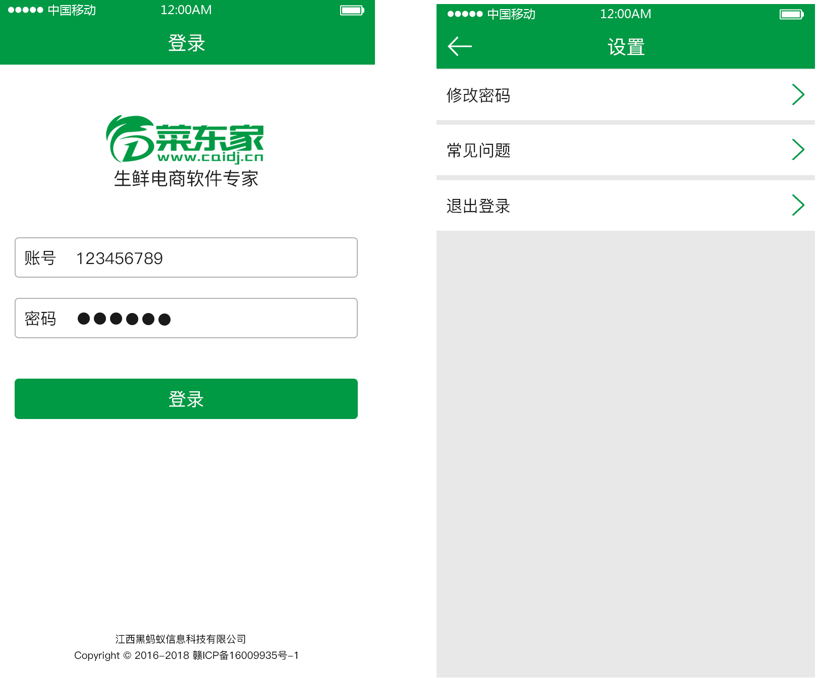 2025年奥门原料免费资料