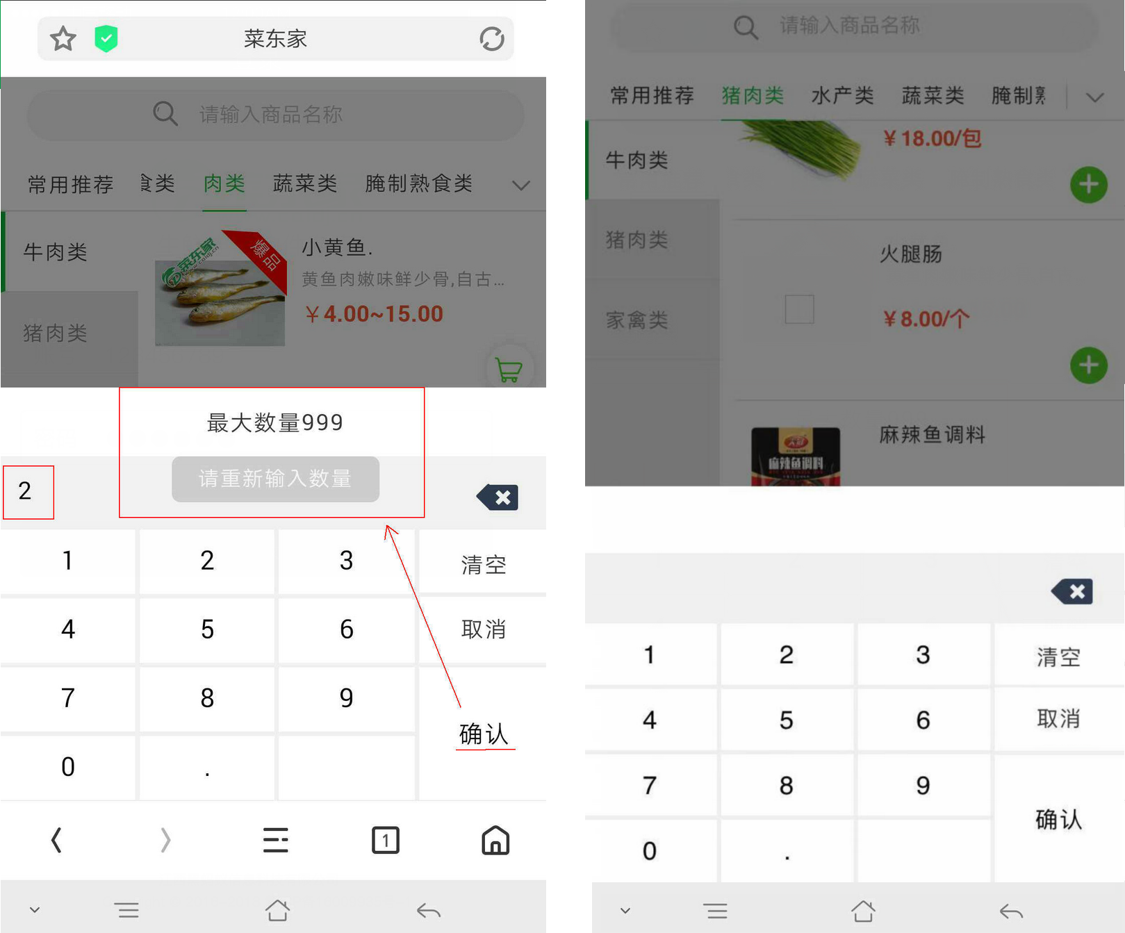 2025年奥门原料免费资料