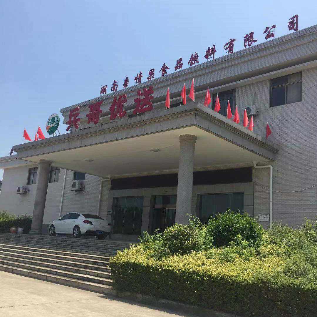 2025年奥门原料免费资料