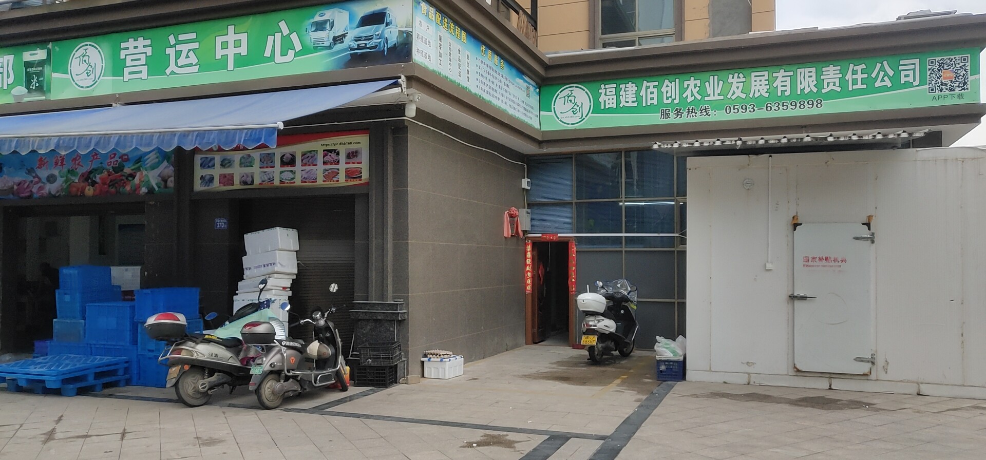 2025年奥门原料免费资料