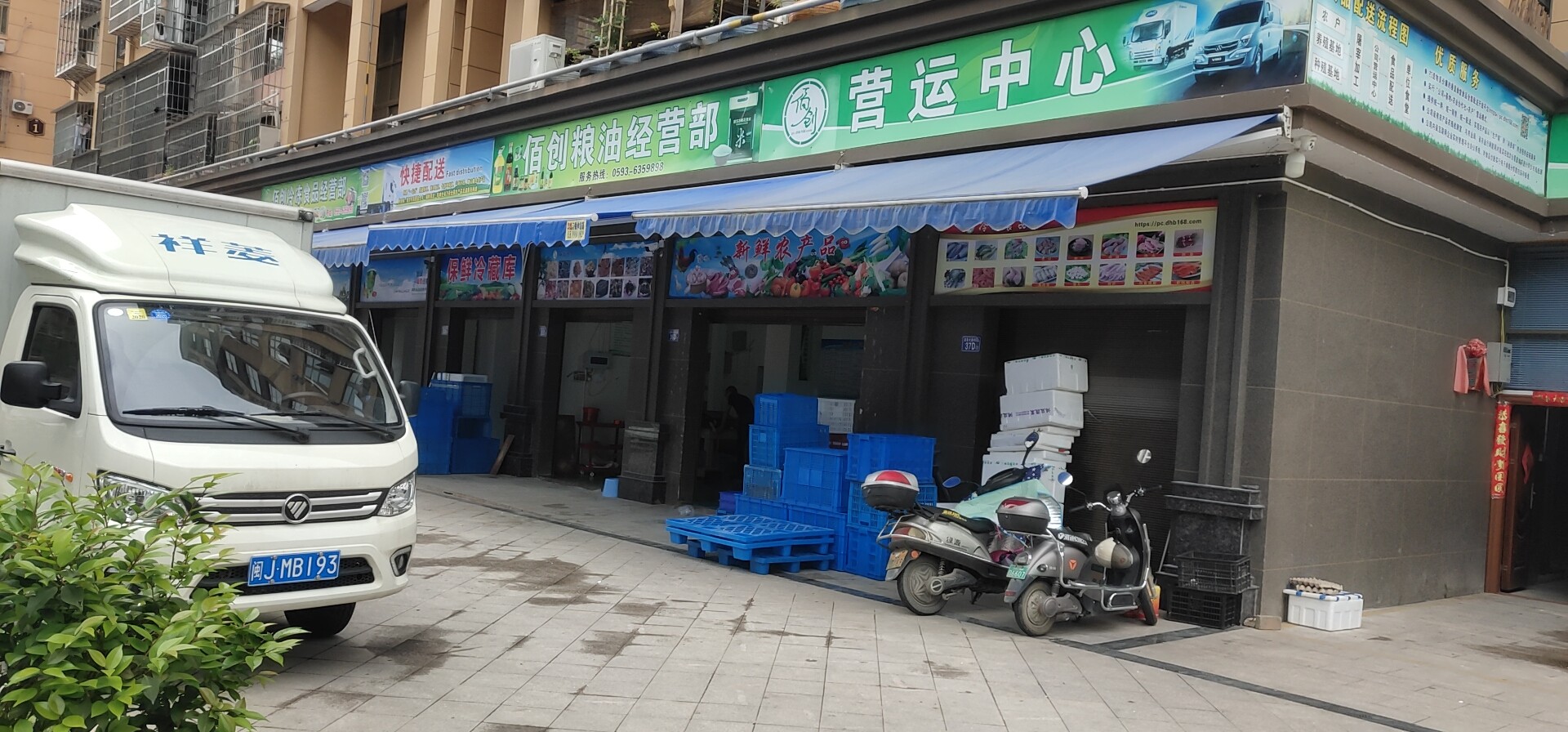 2025年奥门原料免费资料