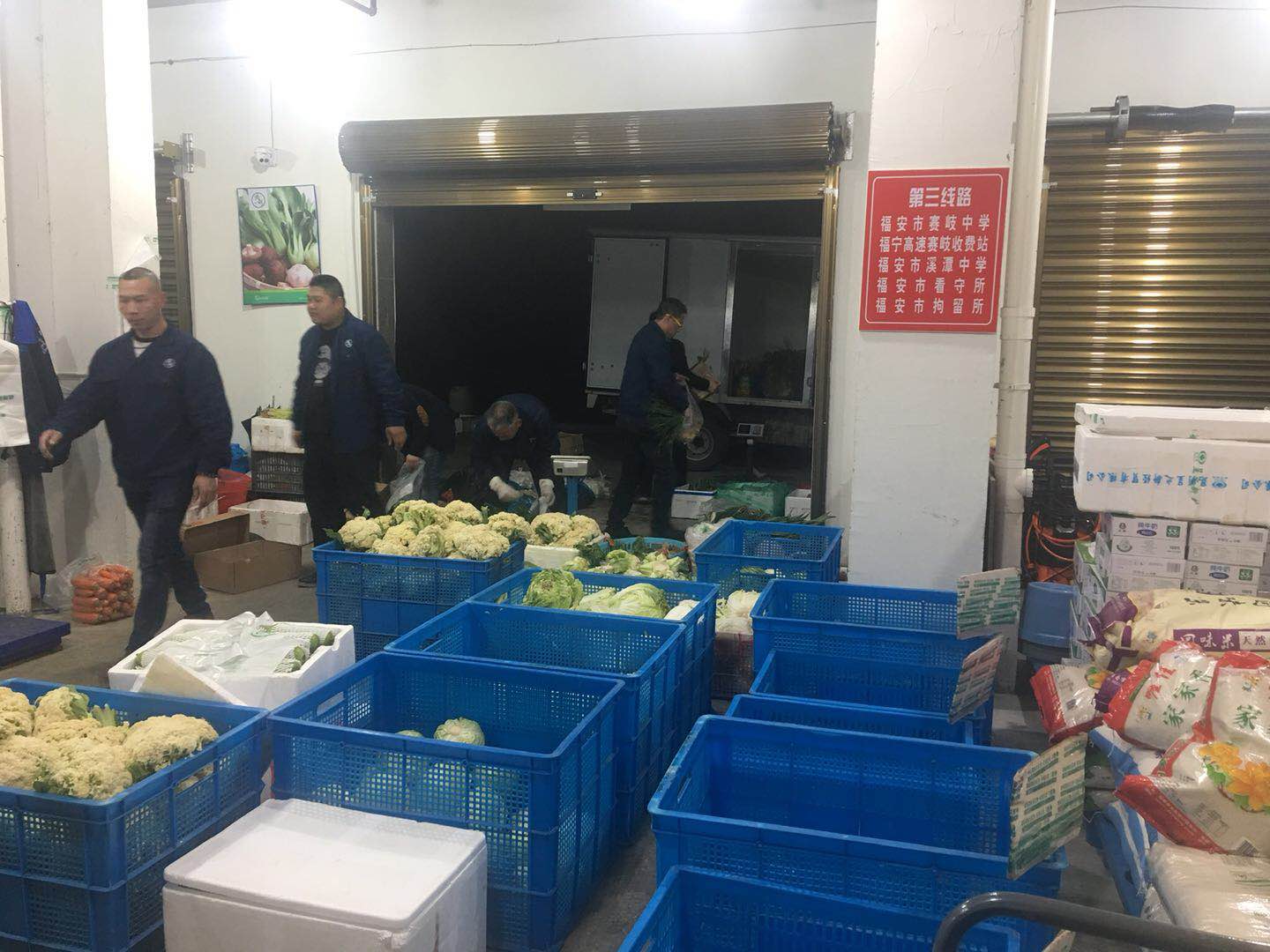 2025年奥门原料免费资料