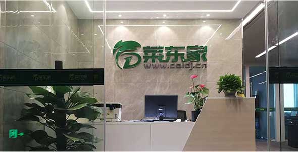 2025年奥门原料免费资料