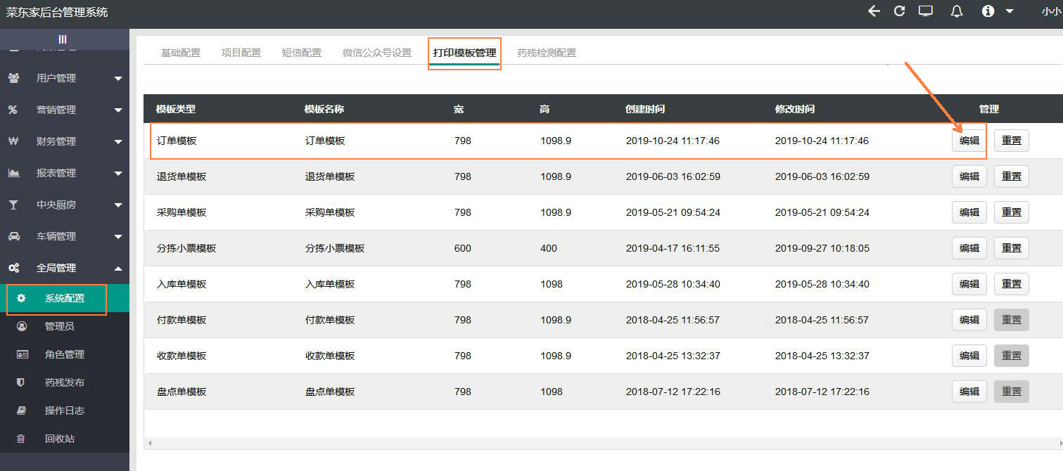 2025年奥门原料免费资料