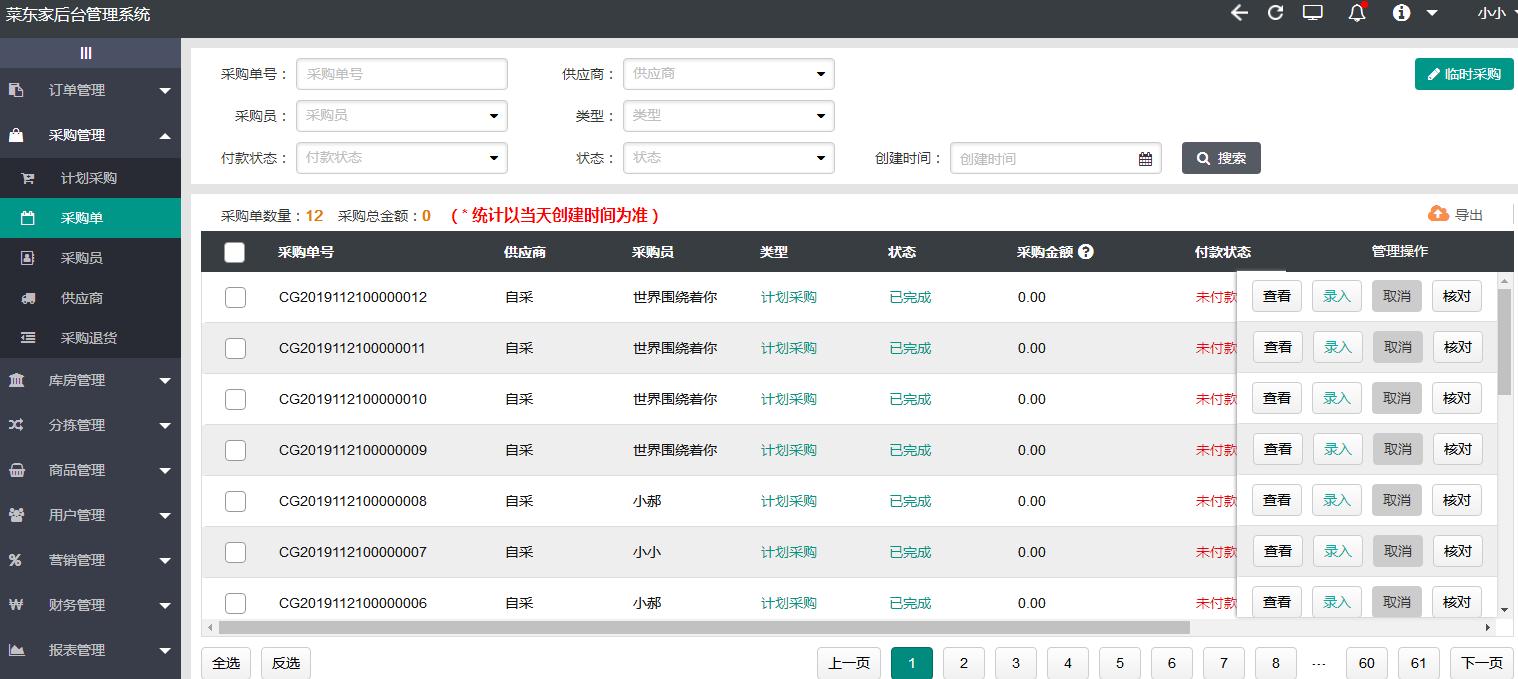 2025年奥门原料免费资料