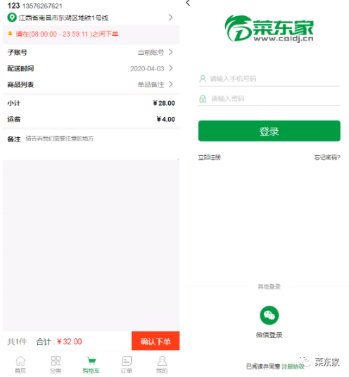 2025年奥门原料免费资料
