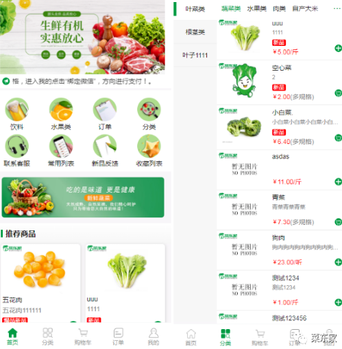 2025年奥门原料免费资料