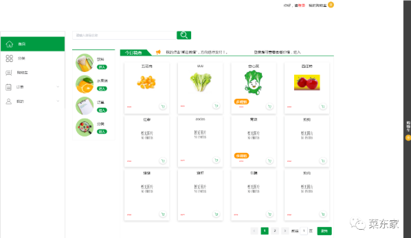 2025年奥门原料免费资料