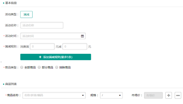 2025年奥门原料免费资料
