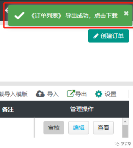 2025年奥门原料免费资料