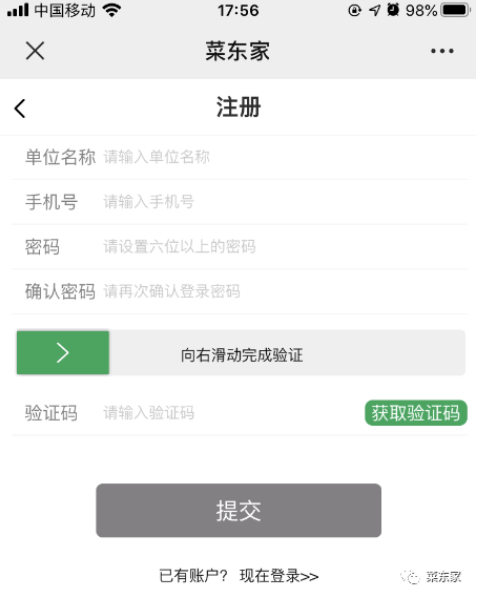 2025年奥门原料免费资料