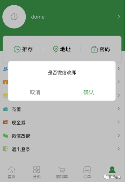 2025年奥门原料免费资料