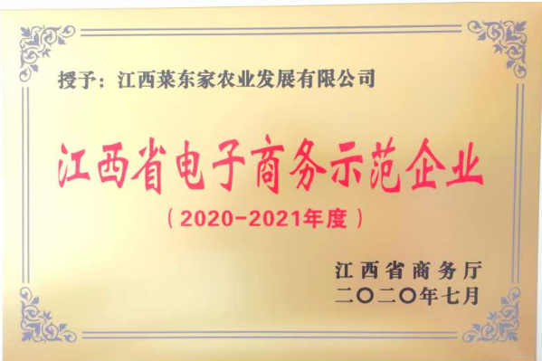 2025年奥门原料免费资料