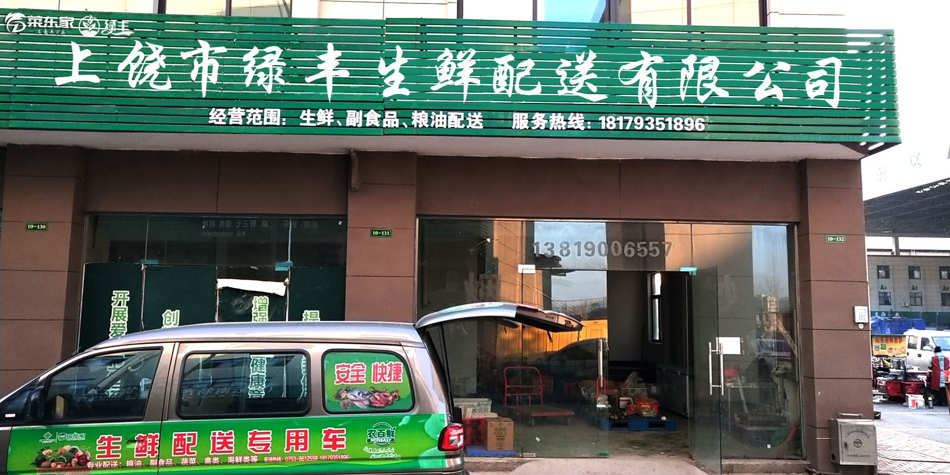 2025年奥门原料免费资料