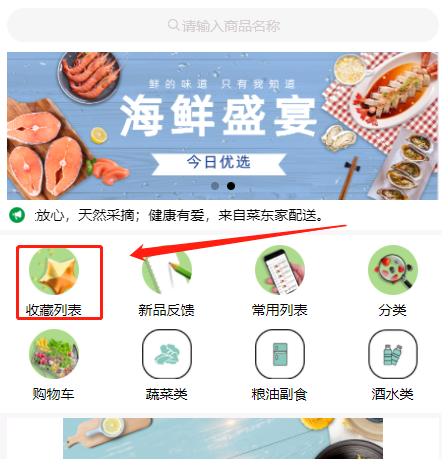 2025年奥门原料免费资料