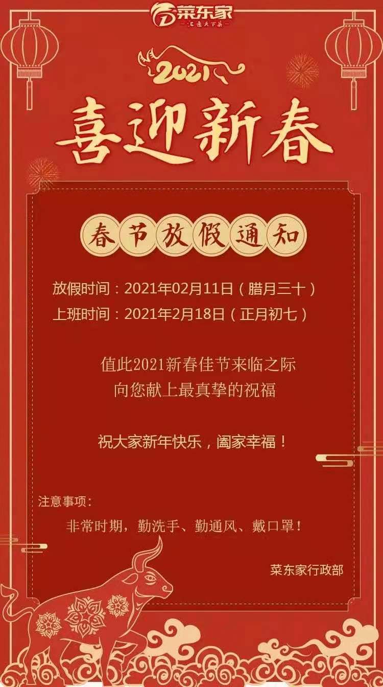 2025年奥门原料免费资料