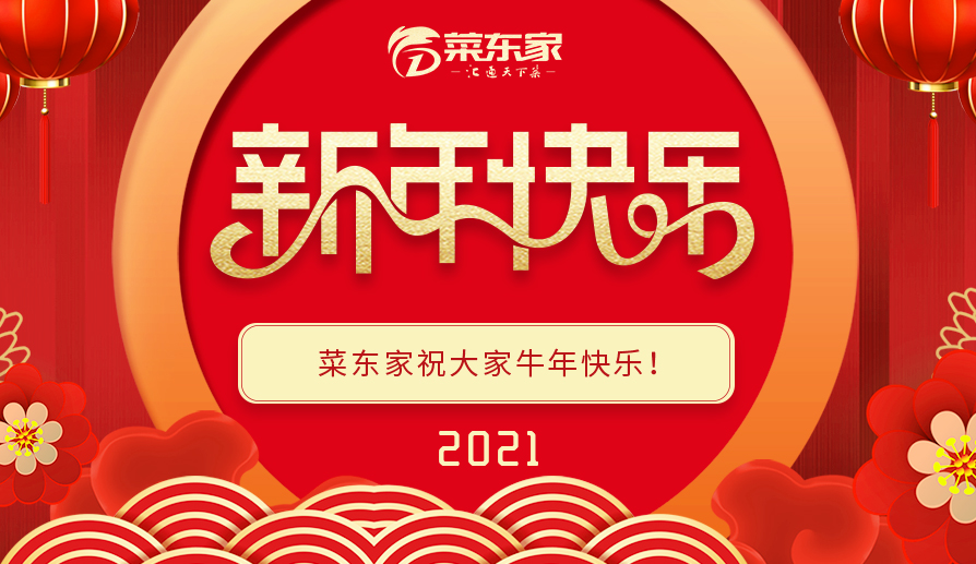 2025年奥门原料免费资料