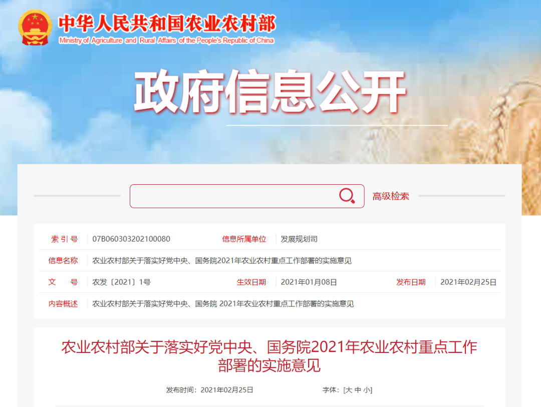 2025年奥门原料免费资料