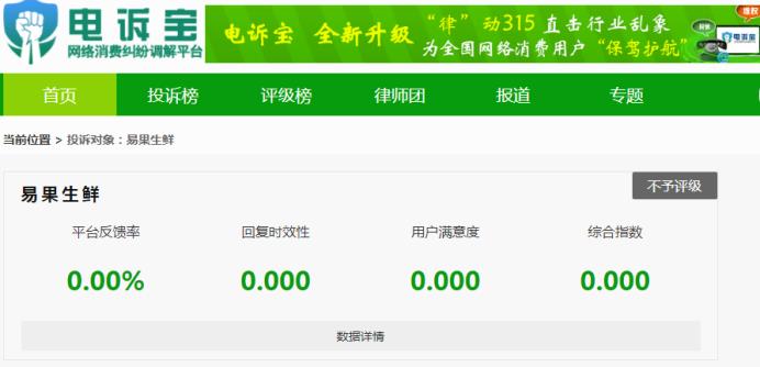 2025年奥门原料免费资料