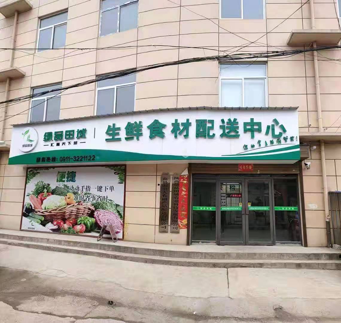 2025年奥门原料免费资料