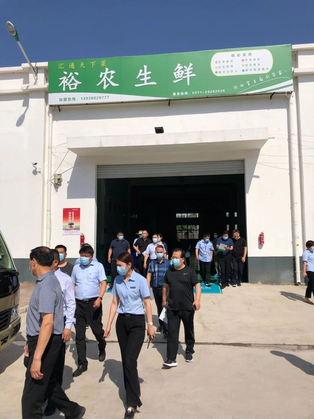 2025年奥门原料免费资料