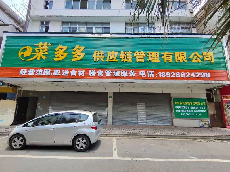 2025年奥门原料免费资料