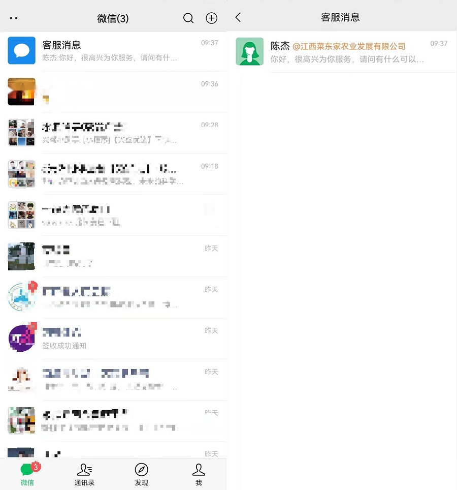 2025年奥门原料免费资料