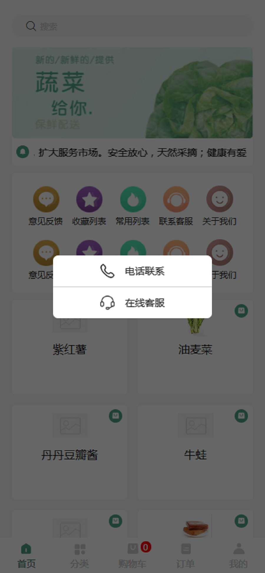 2025年奥门原料免费资料