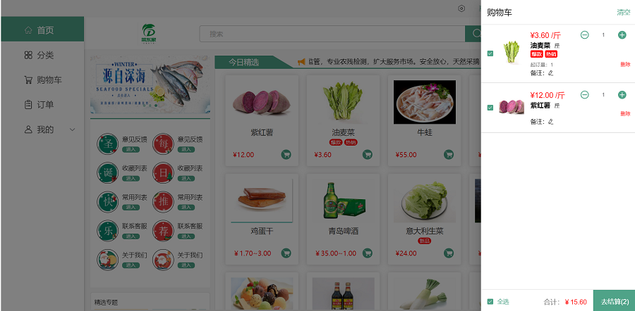 2025年奥门原料免费资料