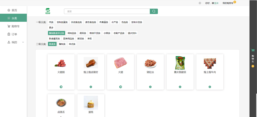 2025年奥门原料免费资料