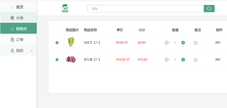 2025年奥门原料免费资料