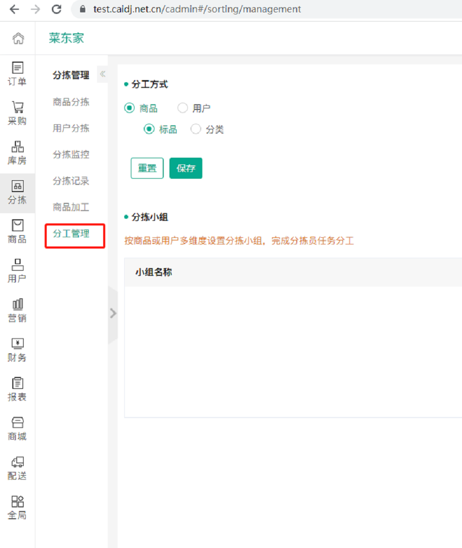 2025年奥门原料免费资料