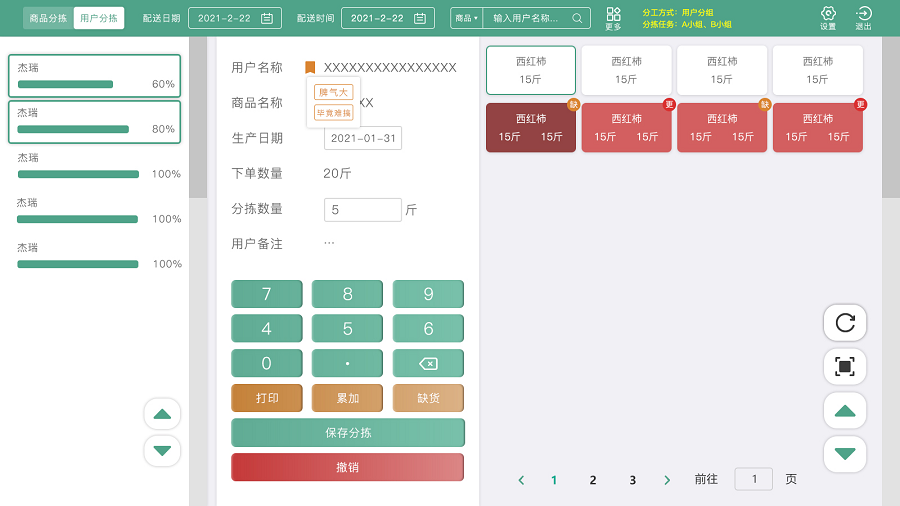 2025年奥门原料免费资料