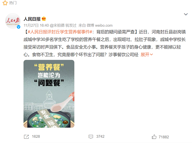 2025年奥门原料免费资料