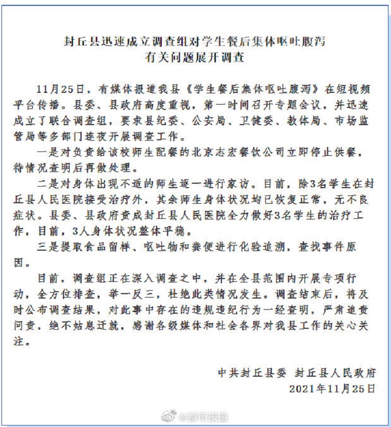 2025年奥门原料免费资料