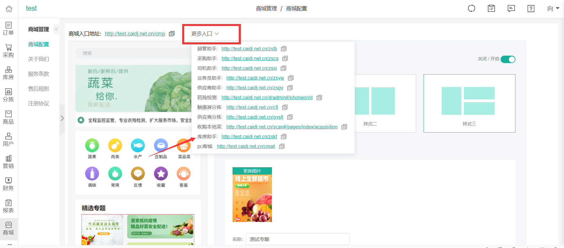 2025年奥门原料免费资料